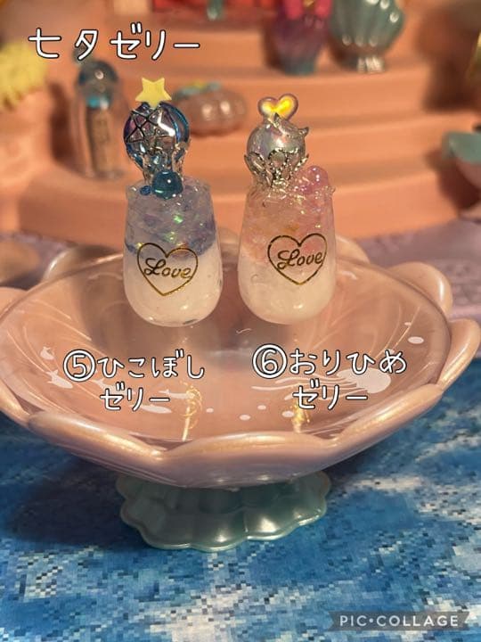 七夕ジュース＆パフェ＆ゼリー