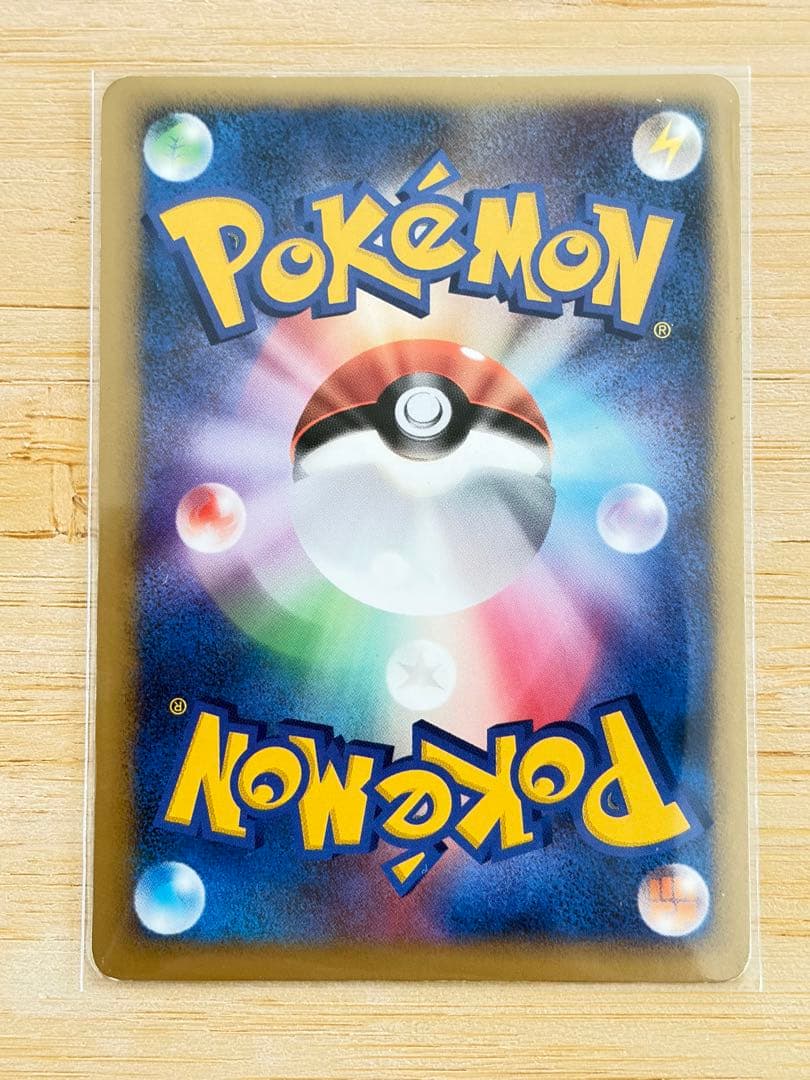 【ポケモンカード】ピカチュウ - プロモ・キラ