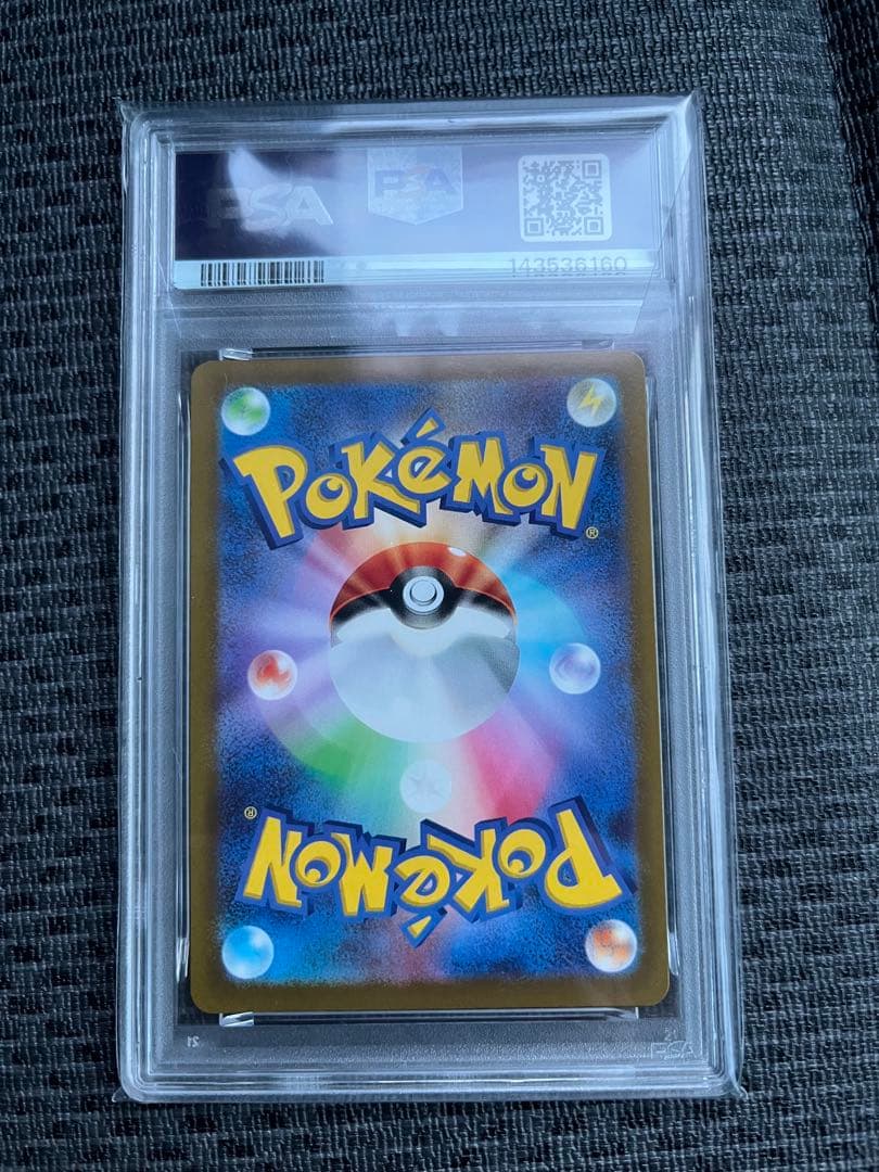 ギラティナ UR PSA10 VSTARユニバース