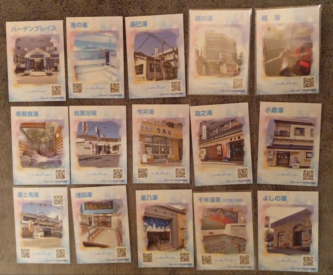 【早いもの勝ち】神奈川県銭湯推し活カード　まとめ売り　キラカード有り