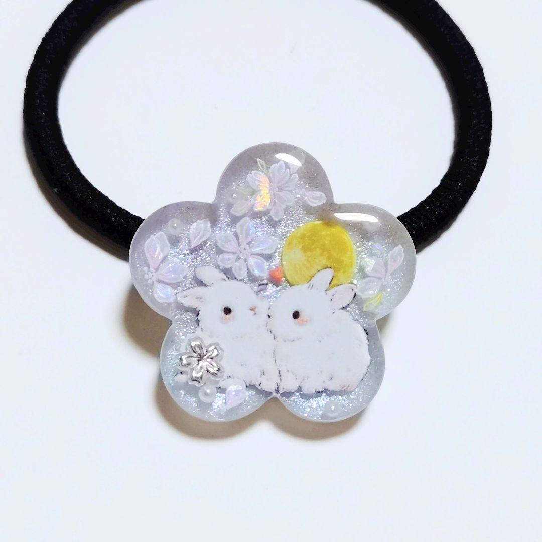 No.549　レジン ヘアゴム キーホルダー ピンバッジ 桜月うさぎ
