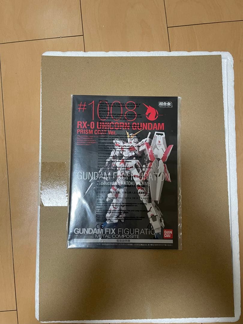 GUNDAM FIX FIGURATION ユニコーンガンダム　プリズムコート