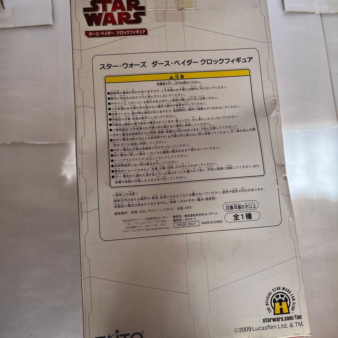 STAR WARS ダース・ベイダー アクションフィギュア