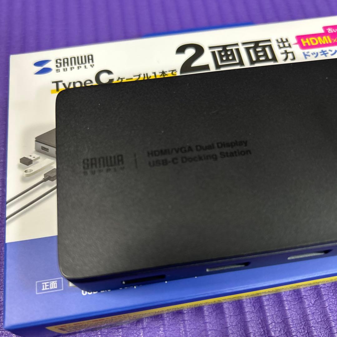 SANWA SUPPLY USB-Cドッキングステーション 4K対応