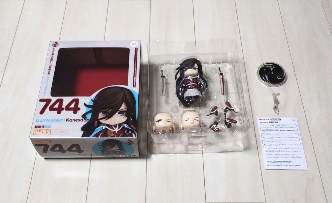刀剣乱舞　ねんどろいど　和泉守兼定　大和守安定　フィギュア　2つセット