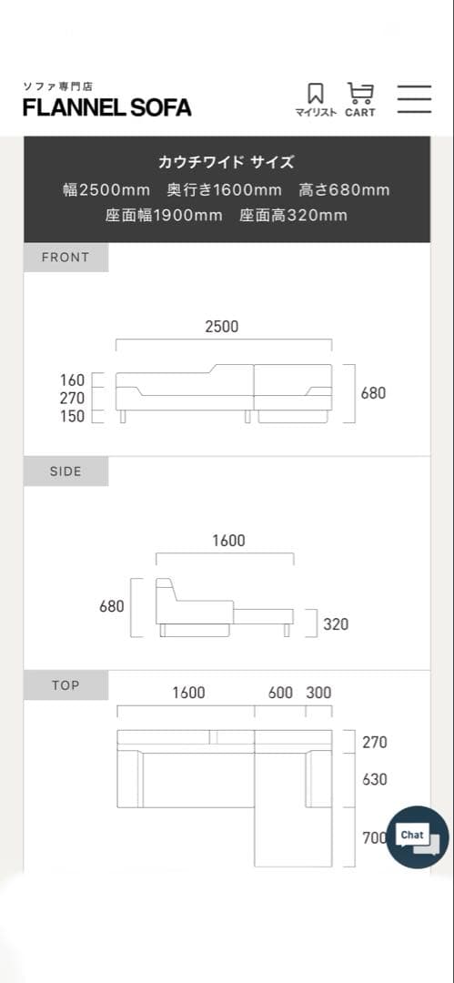 Kaaa FLANNEL SOFA カウチソファSIESTA