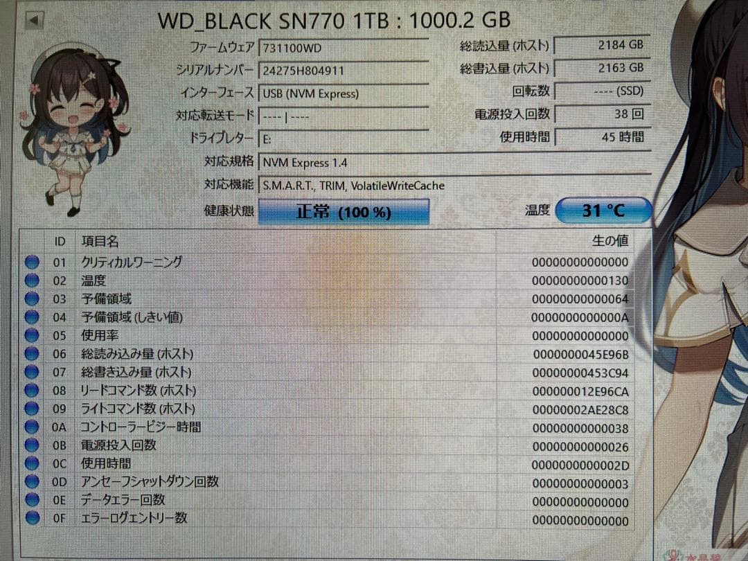 内蔵型SSD WD_BLACK SN770 1TB Gen4