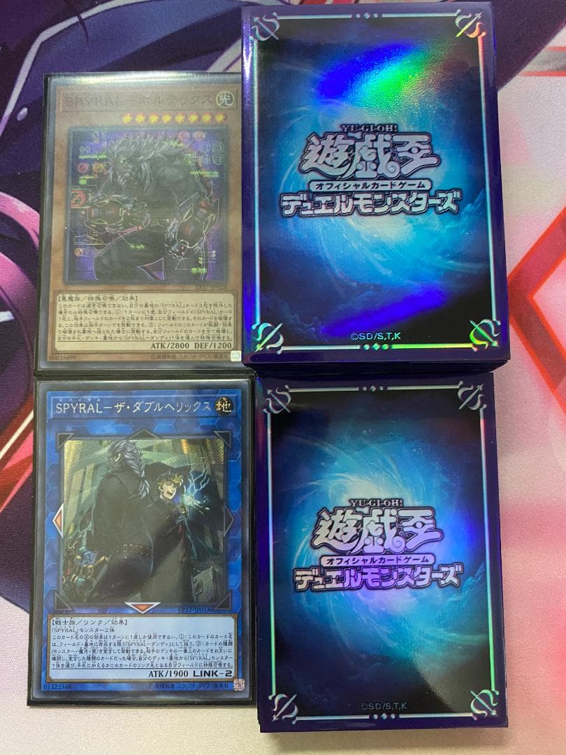 【24時間以内発送】遊戯王　SPYRAL（スパイラル）大会構築デッキ