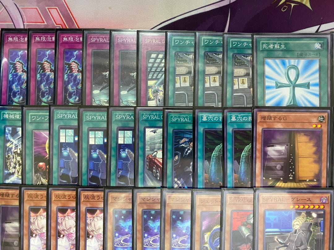 【24時間以内発送】遊戯王　SPYRAL（スパイラル）大会構築デッキ