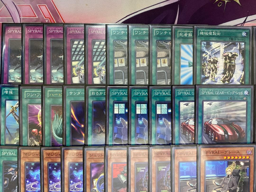 遊戯王　SPYRAL（スパイラル）本格構築済みデッキ
