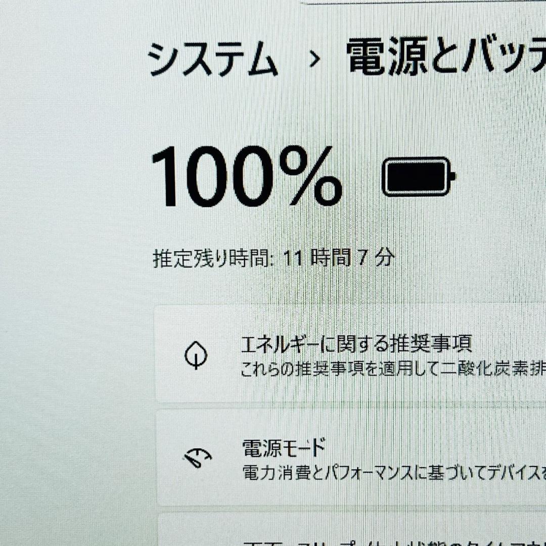 レッツノート Corei5 8世代 ノートパソコン Windows11 オフィス