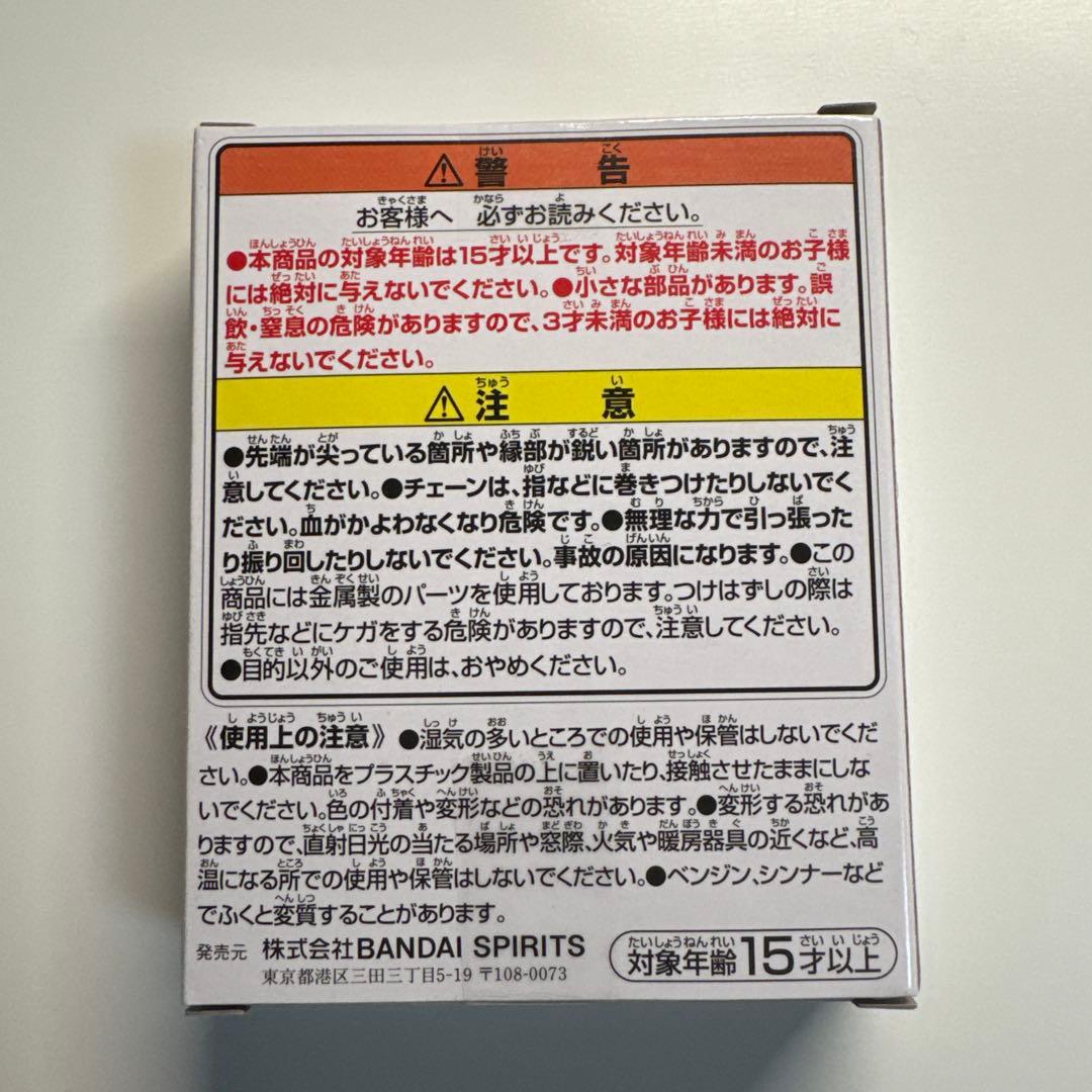 HUNTER×HUNTER ハンターライセンス　おまけ付き