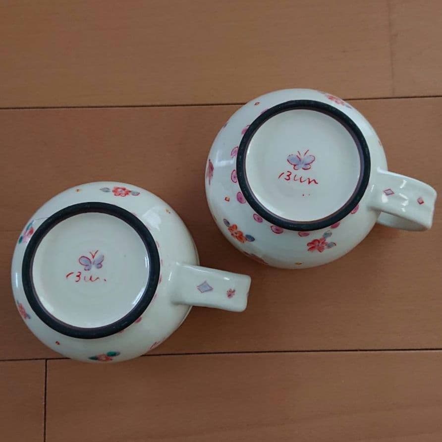 【増山文】最終価格！！カップ　2個セット　鳥　食器