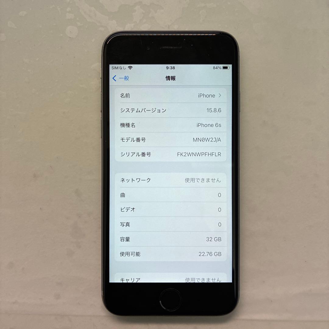 iPhone6s 32G SIMフリー