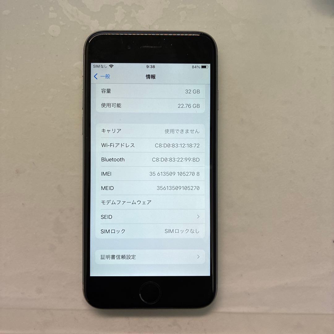 iPhone6s 32G SIMフリー