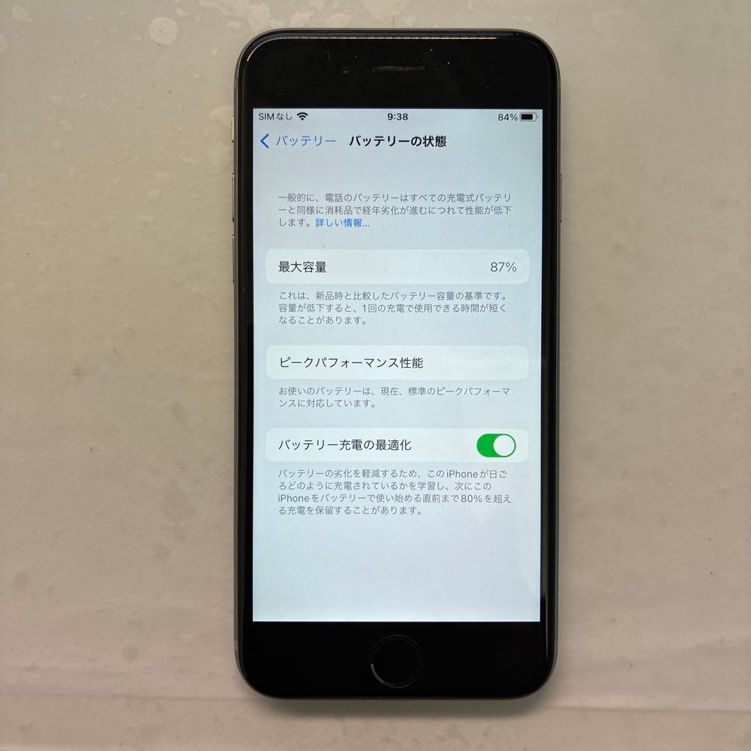iPhone6s 32G SIMフリー