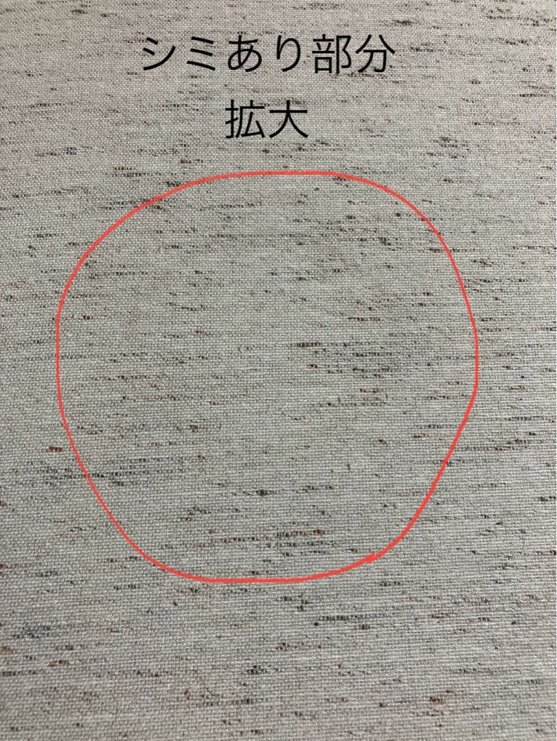 ソファ　1人掛け