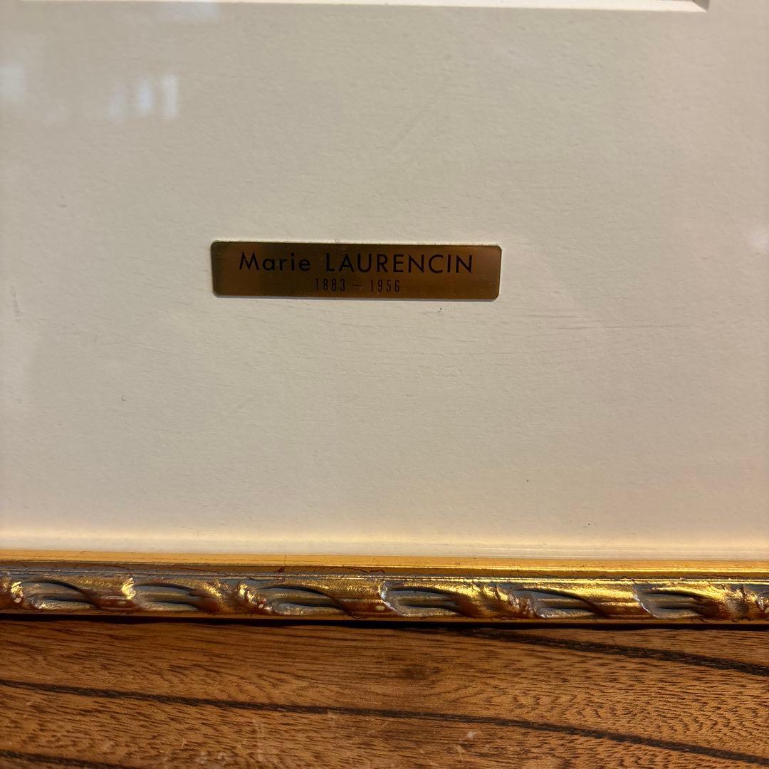 Marie Laurencin (園遊会)少し子供じみて・・・