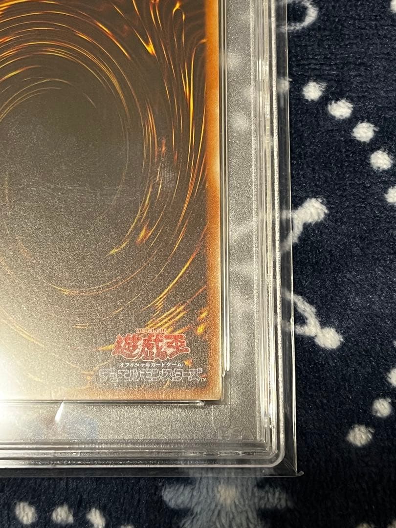 ぴ*す様 美品 万物創世龍 PSA9 遊戯王 PSA10