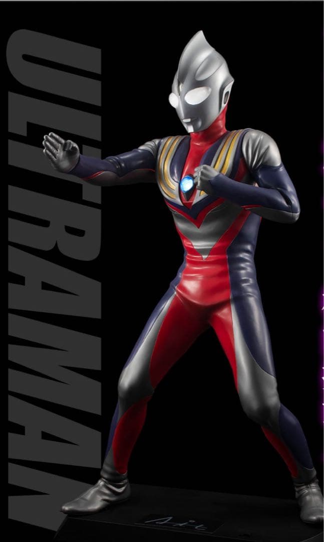 アルティメットアーティクル★ウルトラマンティガ （マルチタイプ）