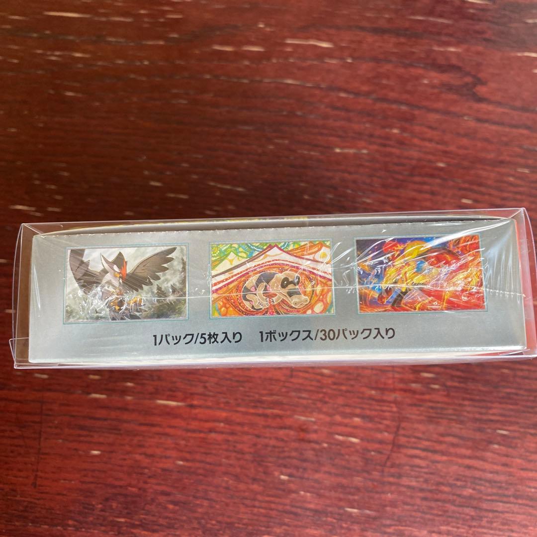 ポケモンカードゲーム スカーレットEX ボックス シュリンク付き