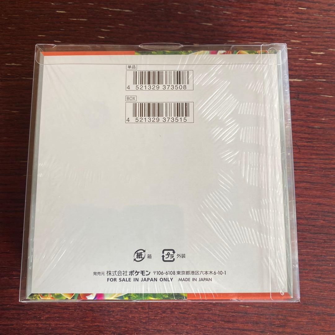 ポケモンカードゲーム スカーレットEX ボックス シュリンク付き
