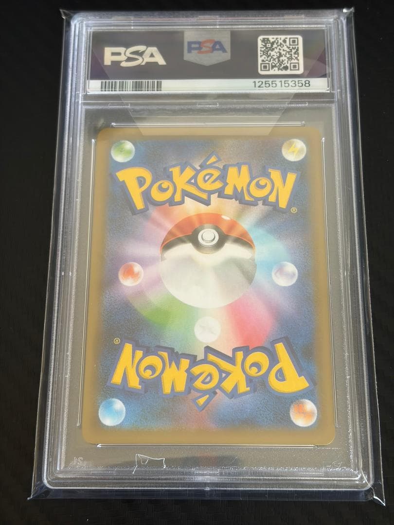 PSA10 お誕生日ピカチュウ 25th 007/025