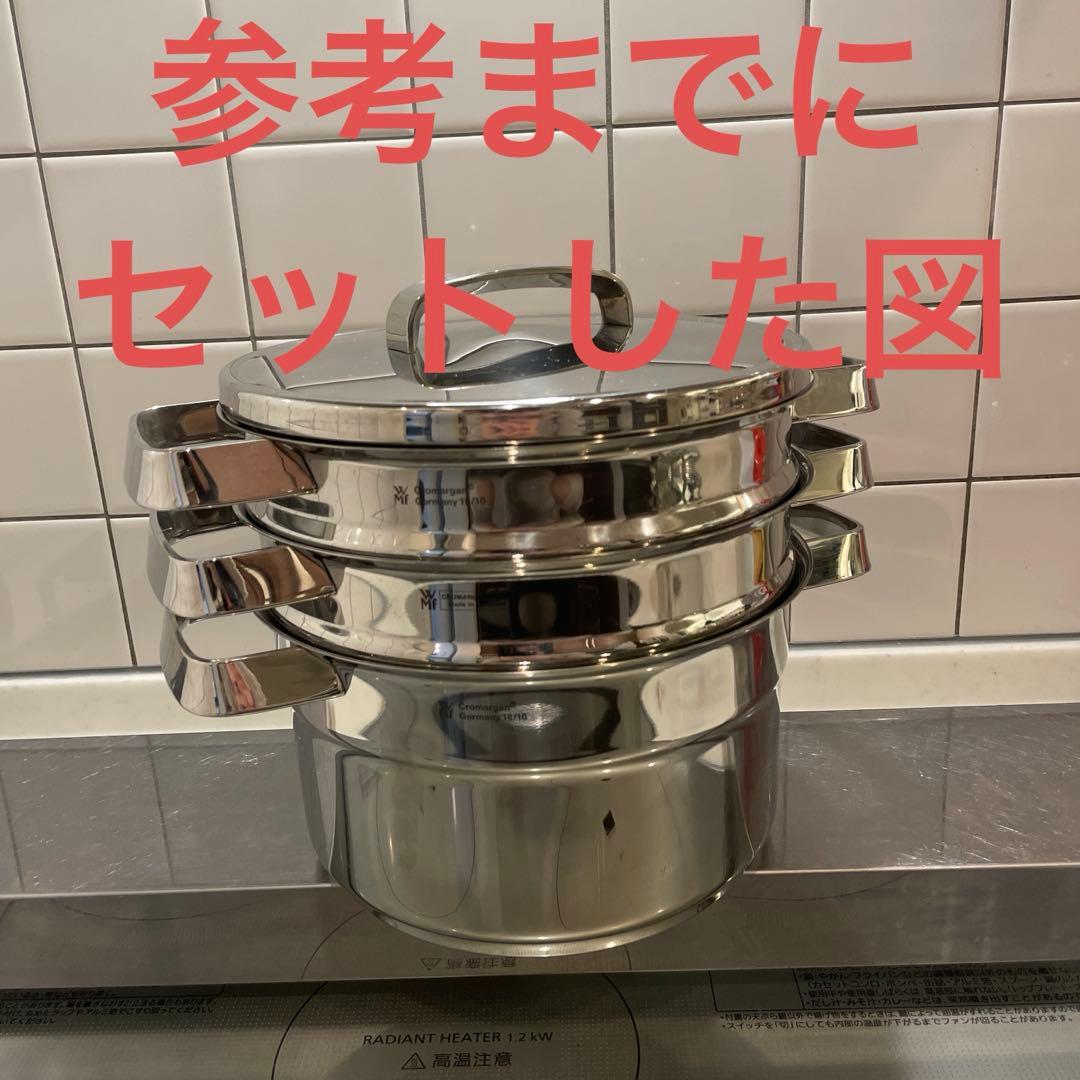 WMF 鍋　20センチ　底ボール型　湯煎用？　両手鍋16センチ深型