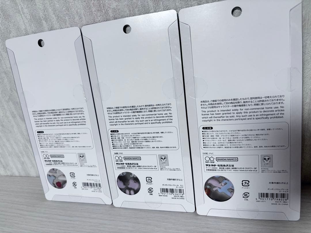 【国内正規品】ディズニー ボンボンドロップシール 3種セット