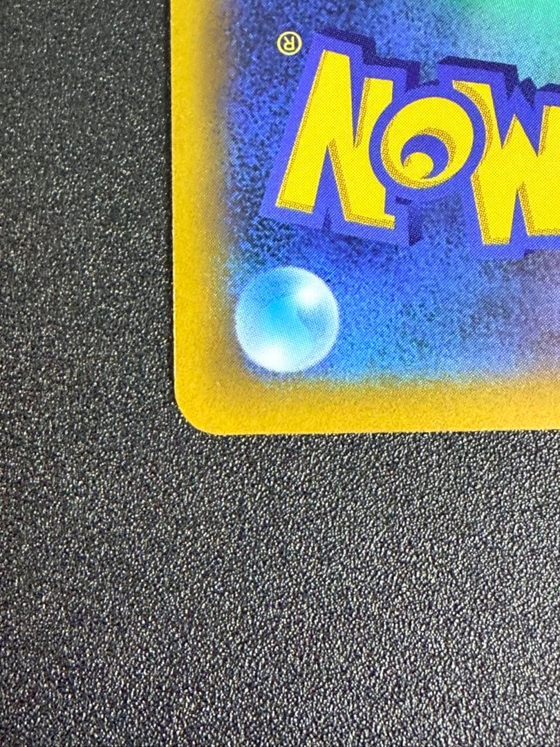 ポケモンカード　リザードンV SR S9 スターバース 103/100