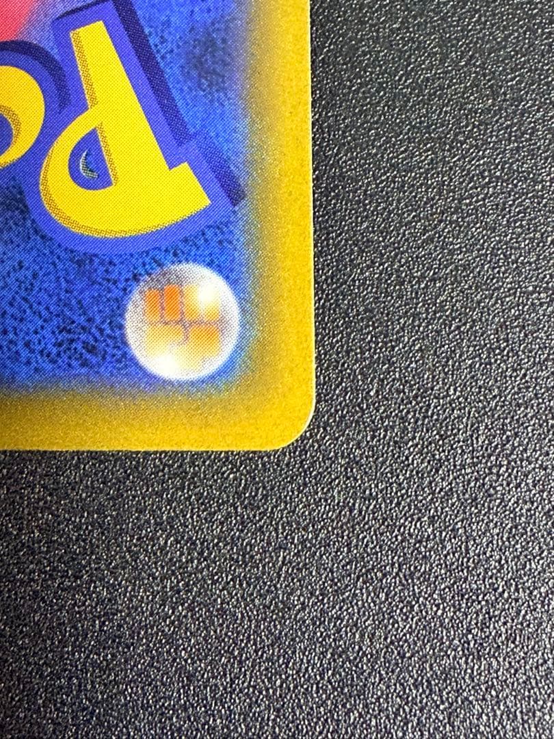 ポケモンカード　リザードンV SR S9 スターバース 103/100