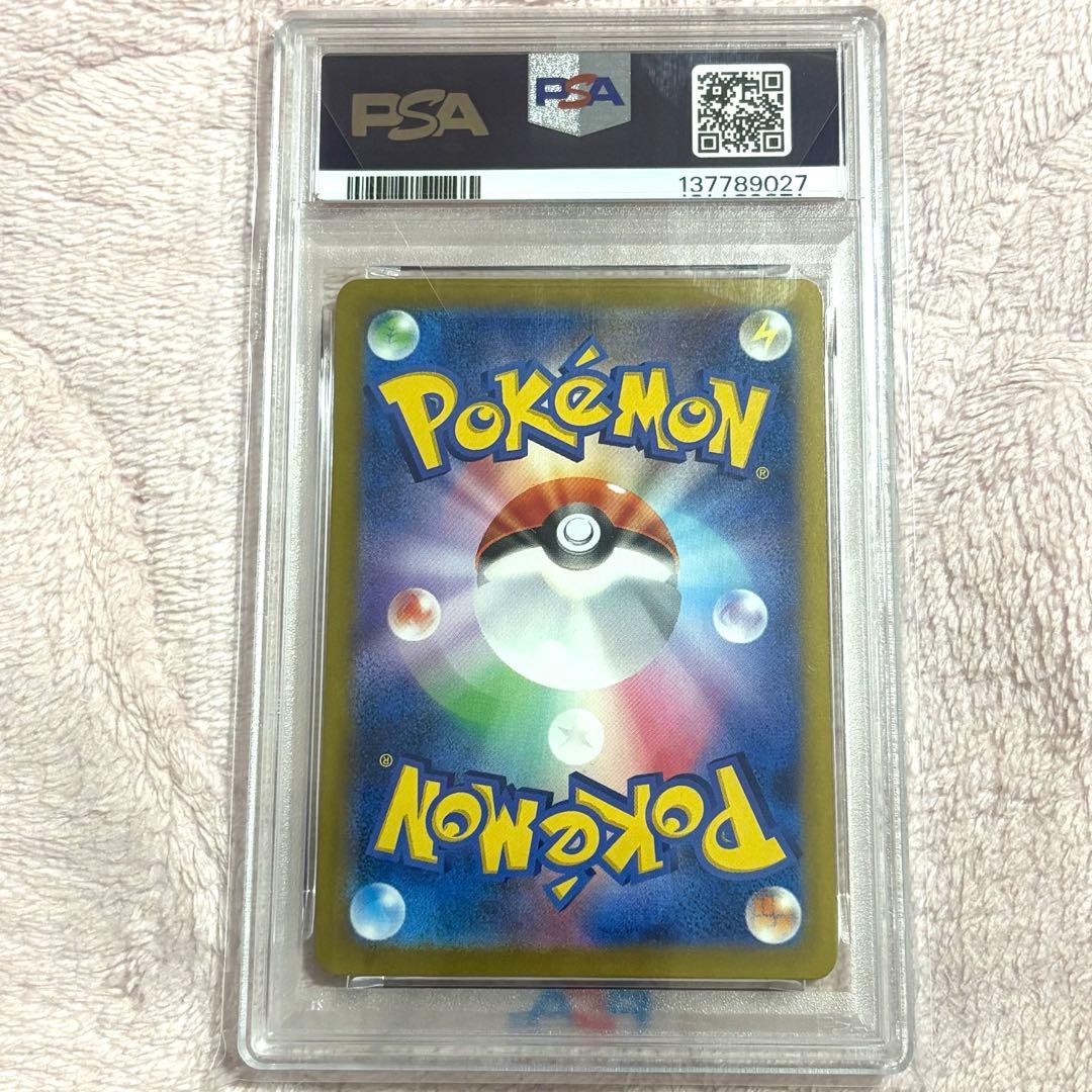 《PSA10》サンダースex SAR テラスタルフェスex 209/187