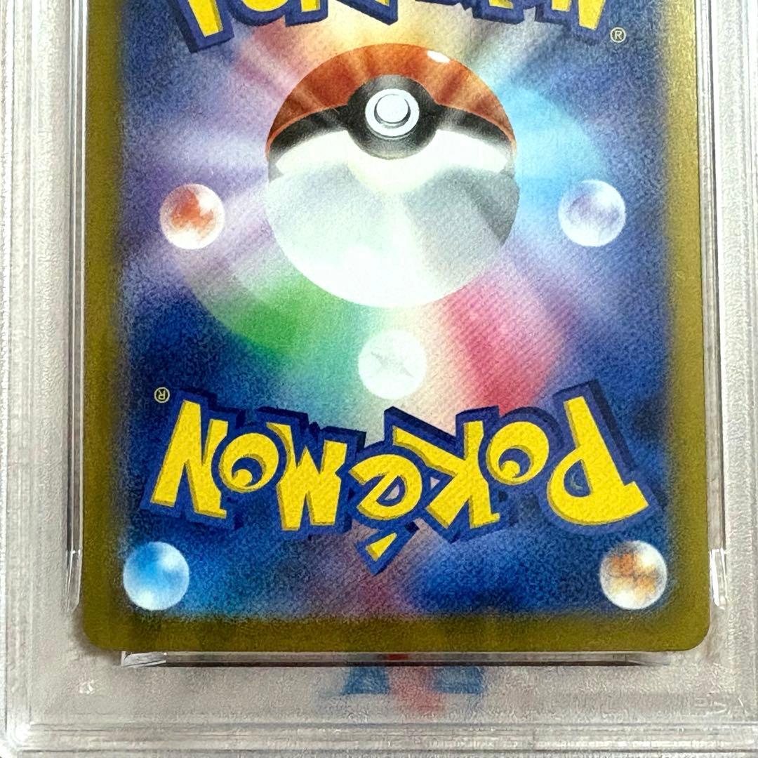 《PSA10》サンダースex SAR テラスタルフェスex 209/187