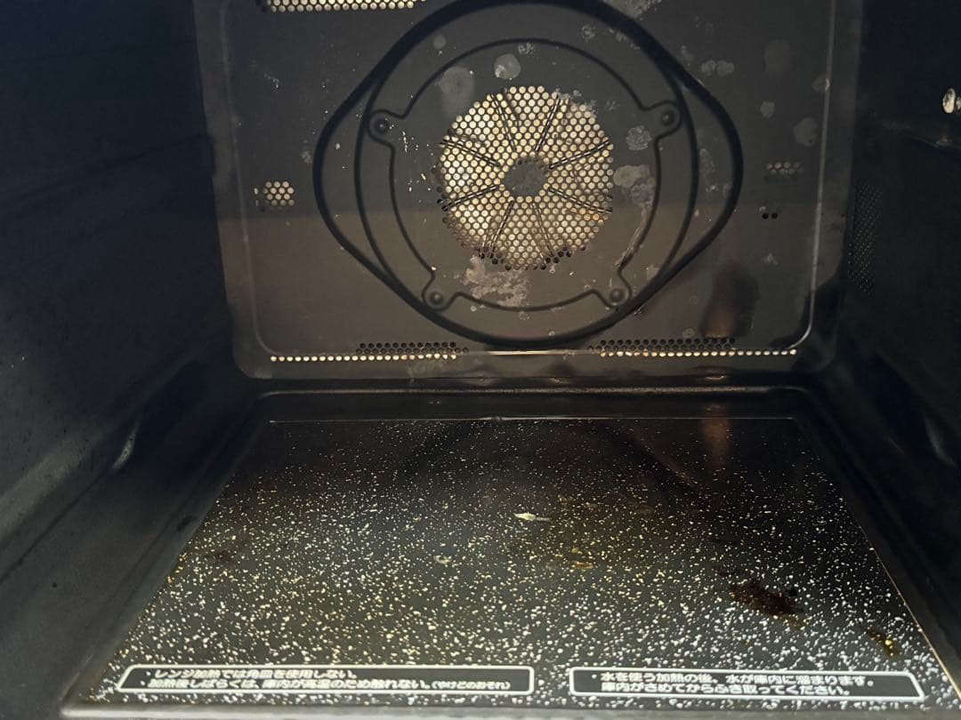 【美品・動作確認済】SHARP ヘルシオ AX-S1-R ウォーターオーブン 赤