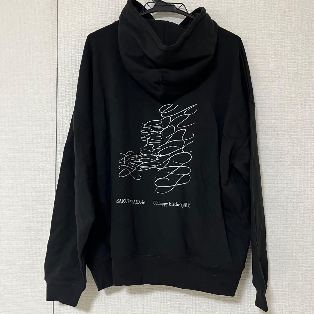 Unhappy birthday 構文 ビッグパーカー Mサイズ