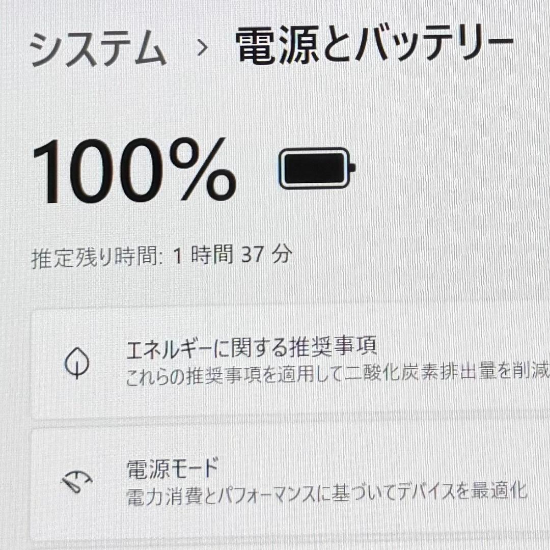 【バッテリー良好】軽量 薄型 SSD VAIO Win11 ノートパソコン