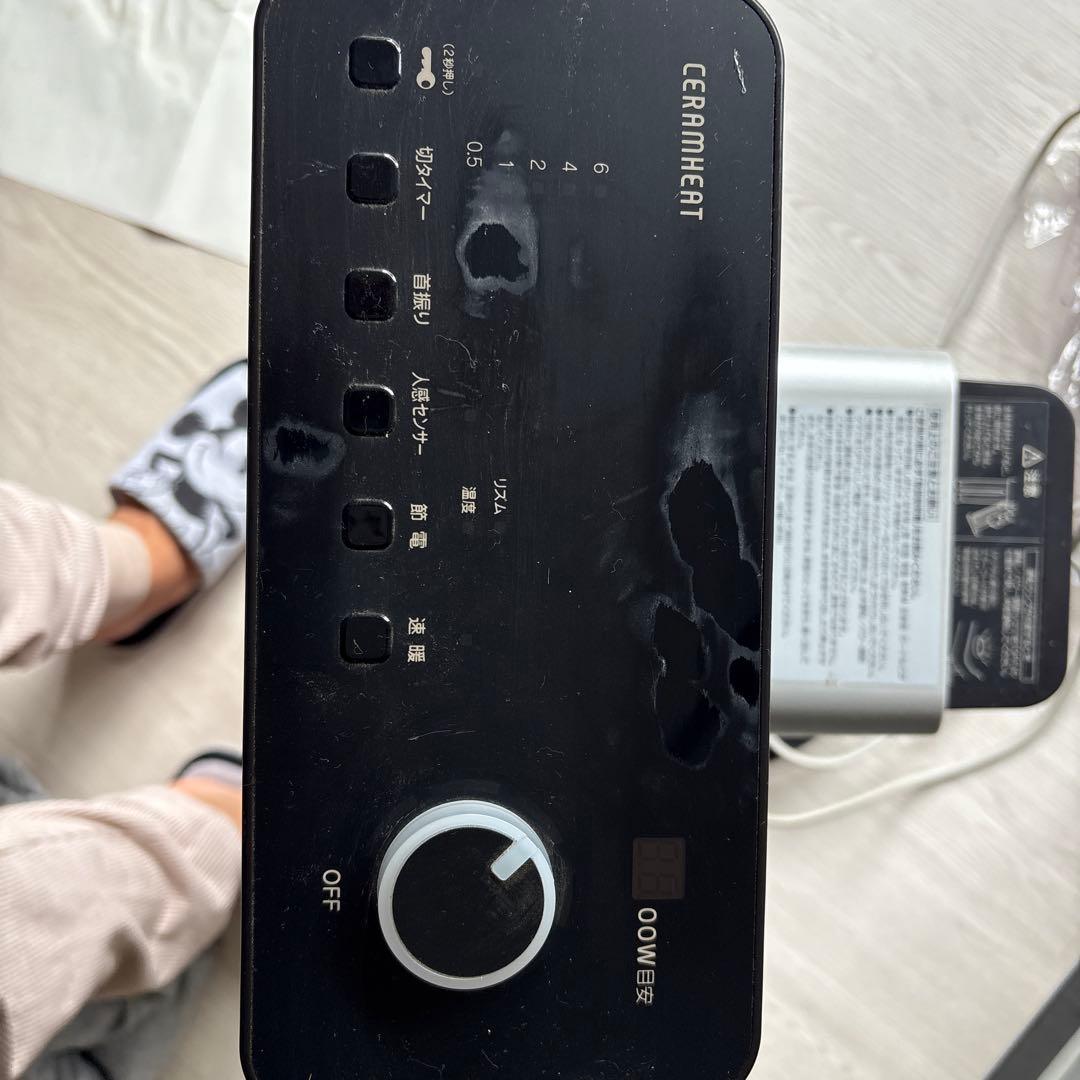 CERAMHEAT 赤外線電気ヒーター A-110V 1000W 2021年製