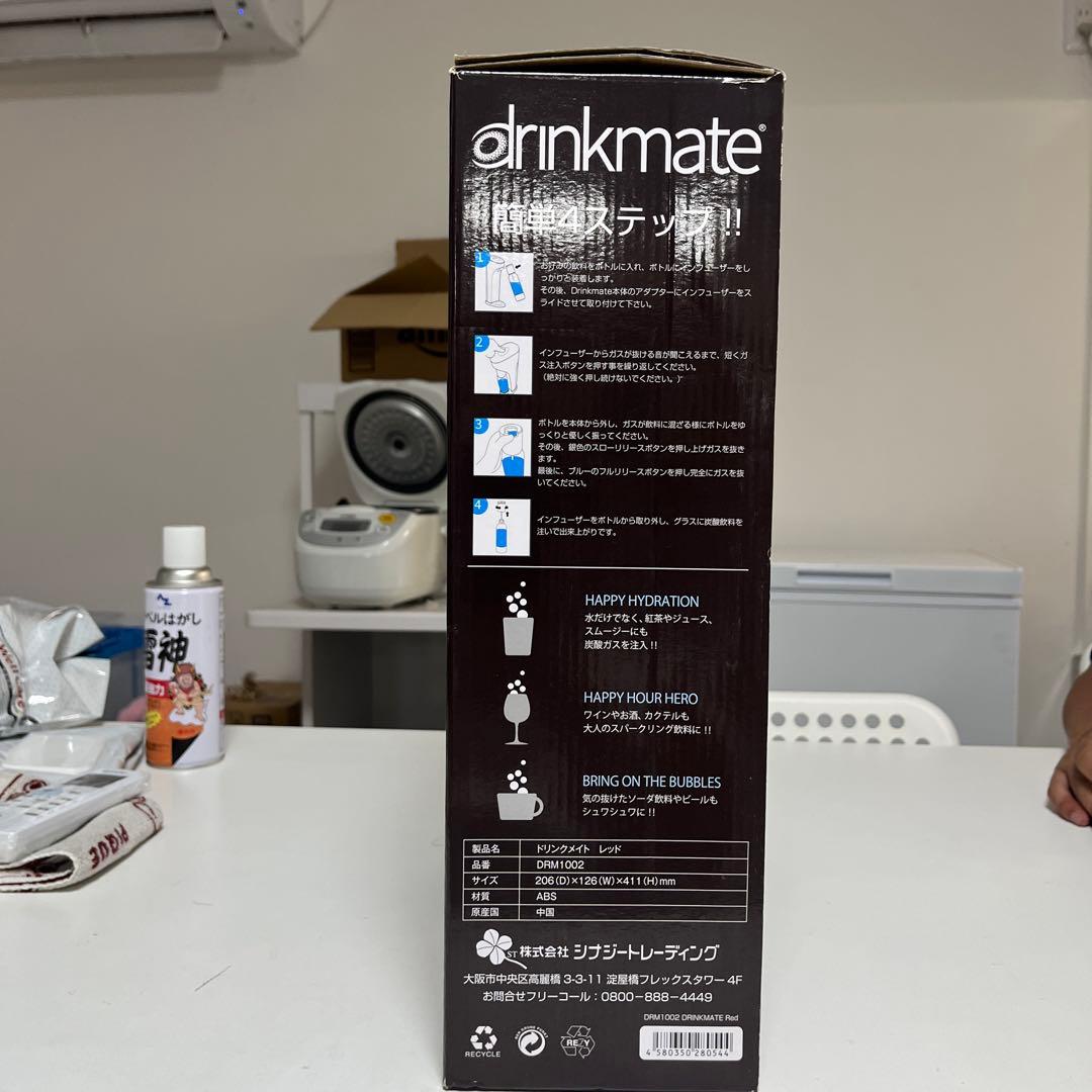 drinkmate 炭酸水メーカー レッド