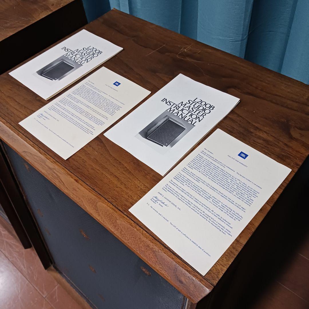 JBL L200B ペア 音出し可 2ウェイ フロア型 スピーカー