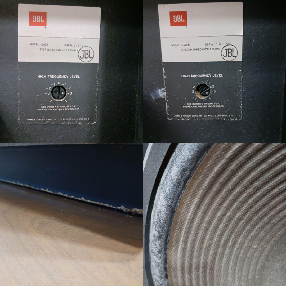JBL L200B ペア 音出し可 2ウェイ フロア型 スピーカー