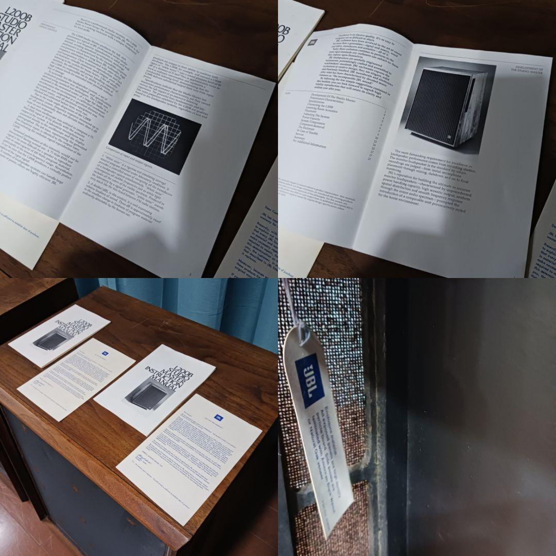 JBL L200B ペア 音出し可 2ウェイ フロア型 スピーカー