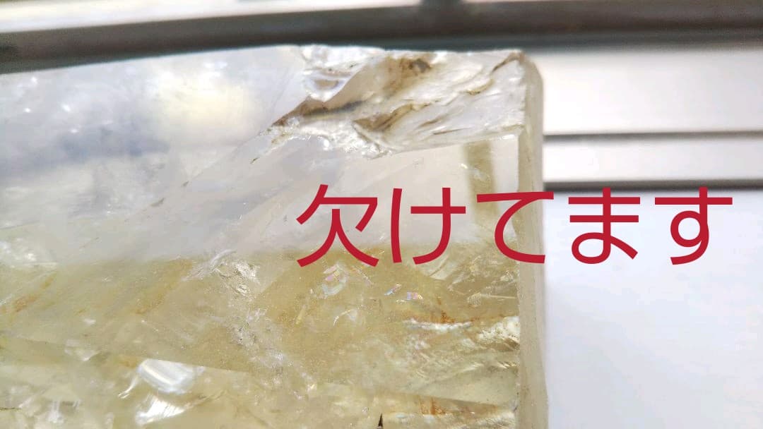 スモーキークォーツ 煙水晶  シトリン 黄水晶 レインボー 虹水晶 ポイント
