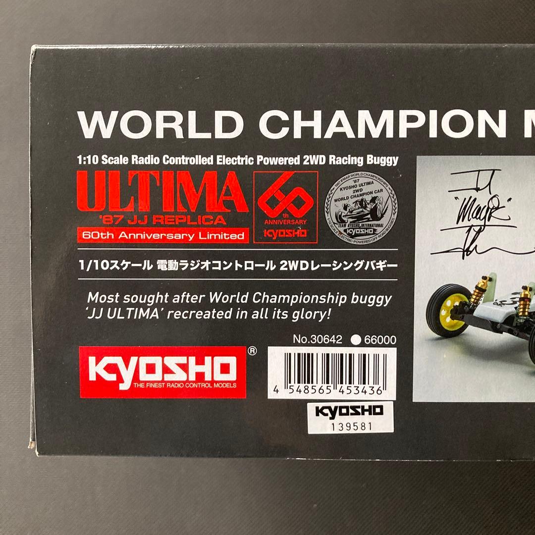 京商　87 JJ アルティマ レプリカ 60周年記念限定 キット 未組立 新品