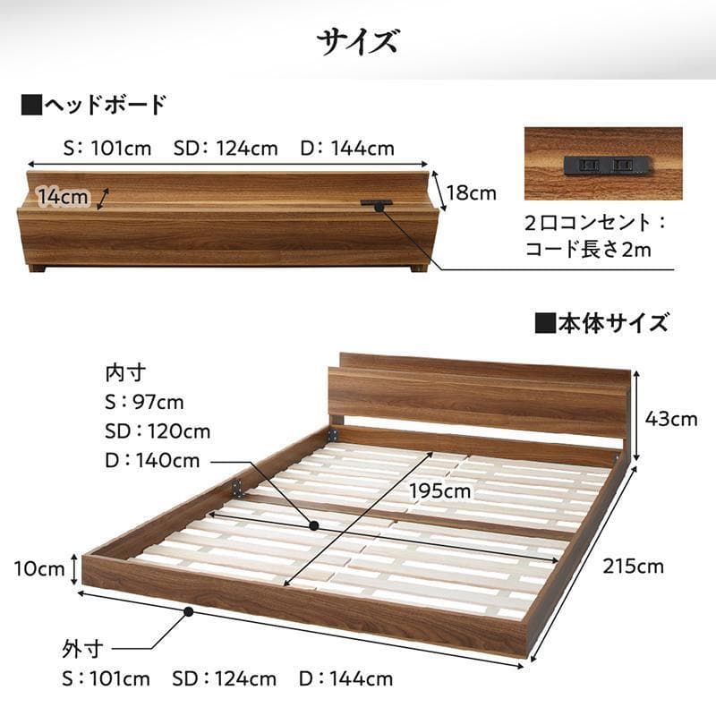 新品 送料込 シングルベッド マットレス付 棚 コンセント付 シャビーグレー