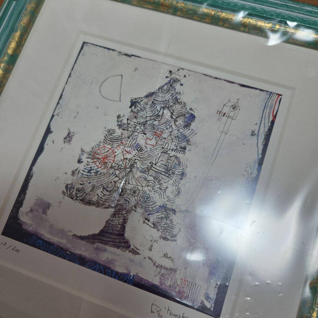 【新品】樅の木　早川義孝　ダイヤモンドスクリーニング　800-18　クリスマス