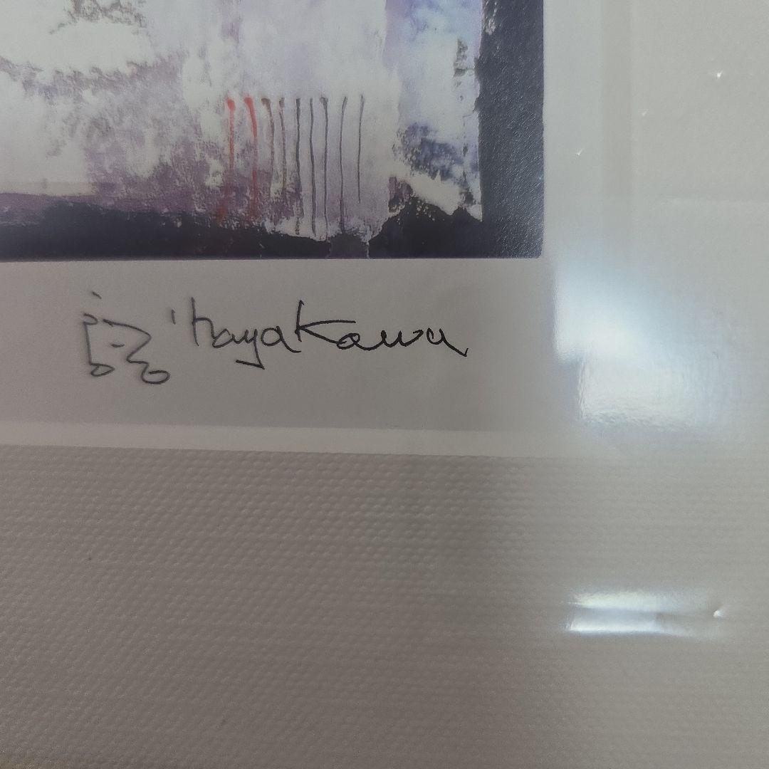 【新品】樅の木　早川義孝　ダイヤモンドスクリーニング　800-18　クリスマス