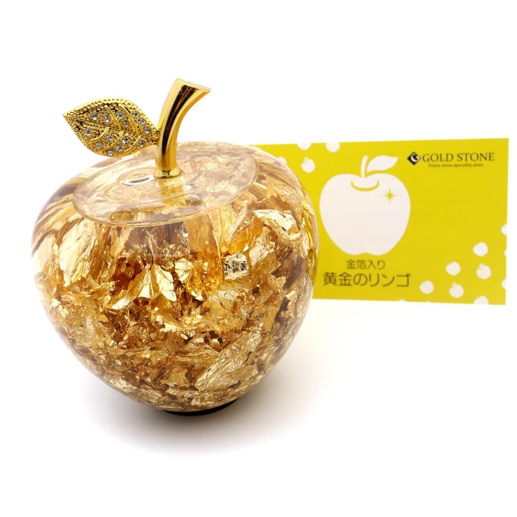 贅沢デコレーション 黄金のリンゴ