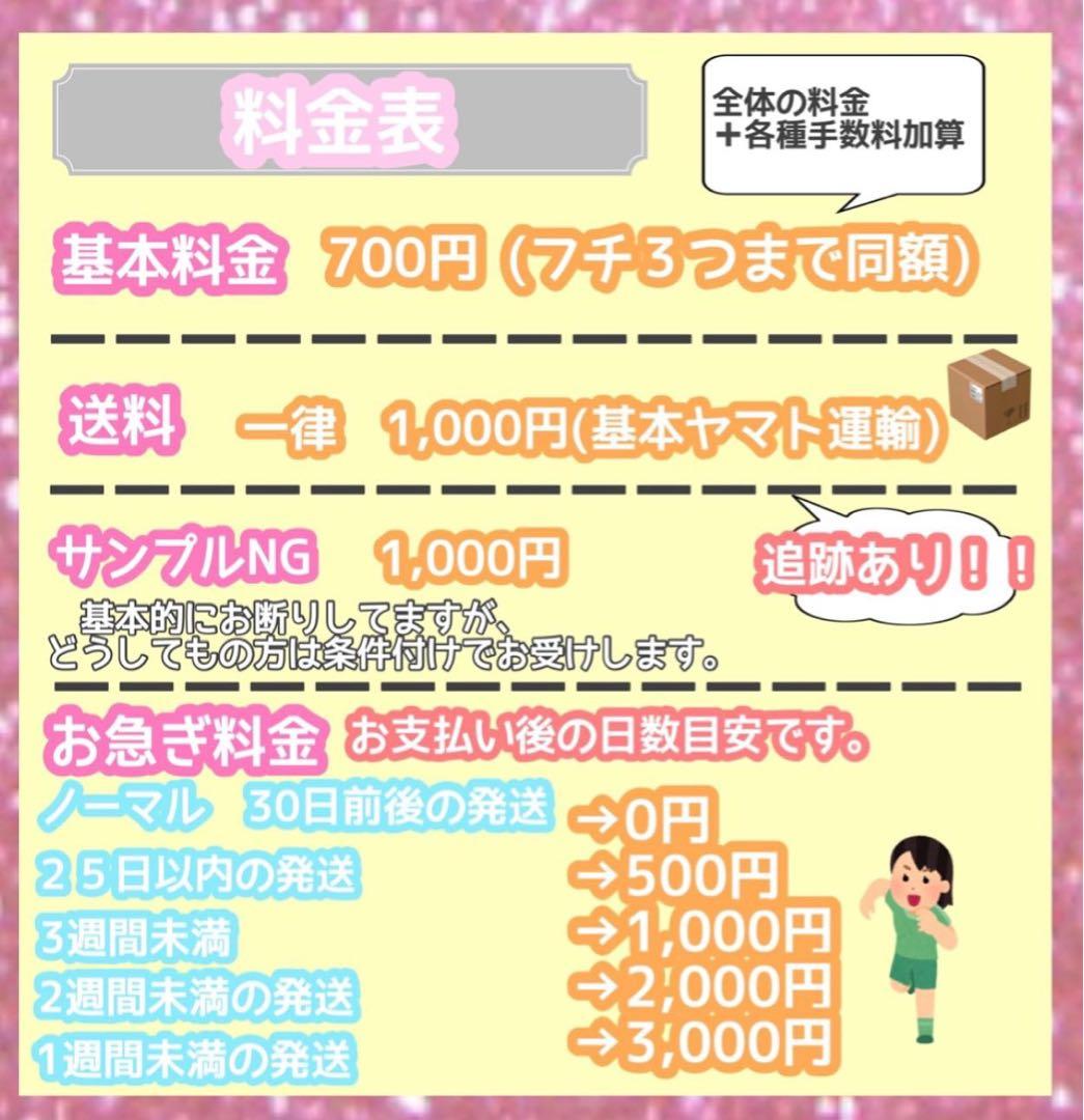 うちわ屋さん　うちわ文字　ハングル NCT SEVENTEEN TREASURE