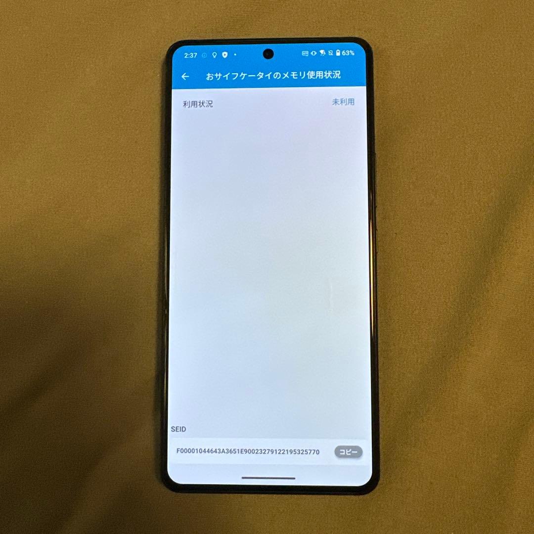 ASUS ROG Phone 8 Pro 16GB 512GB SIMフリー