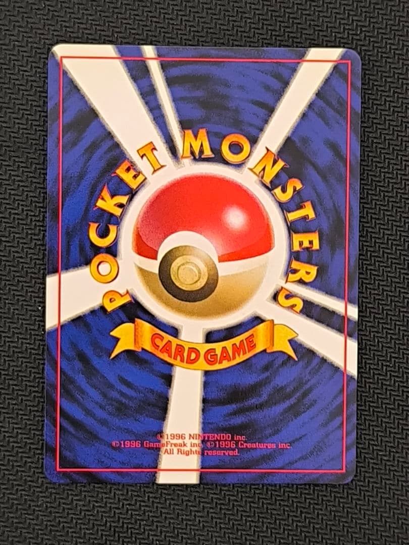 PSA8 ルギア ★ ホロ 旧裏 neo 第1弾 #249